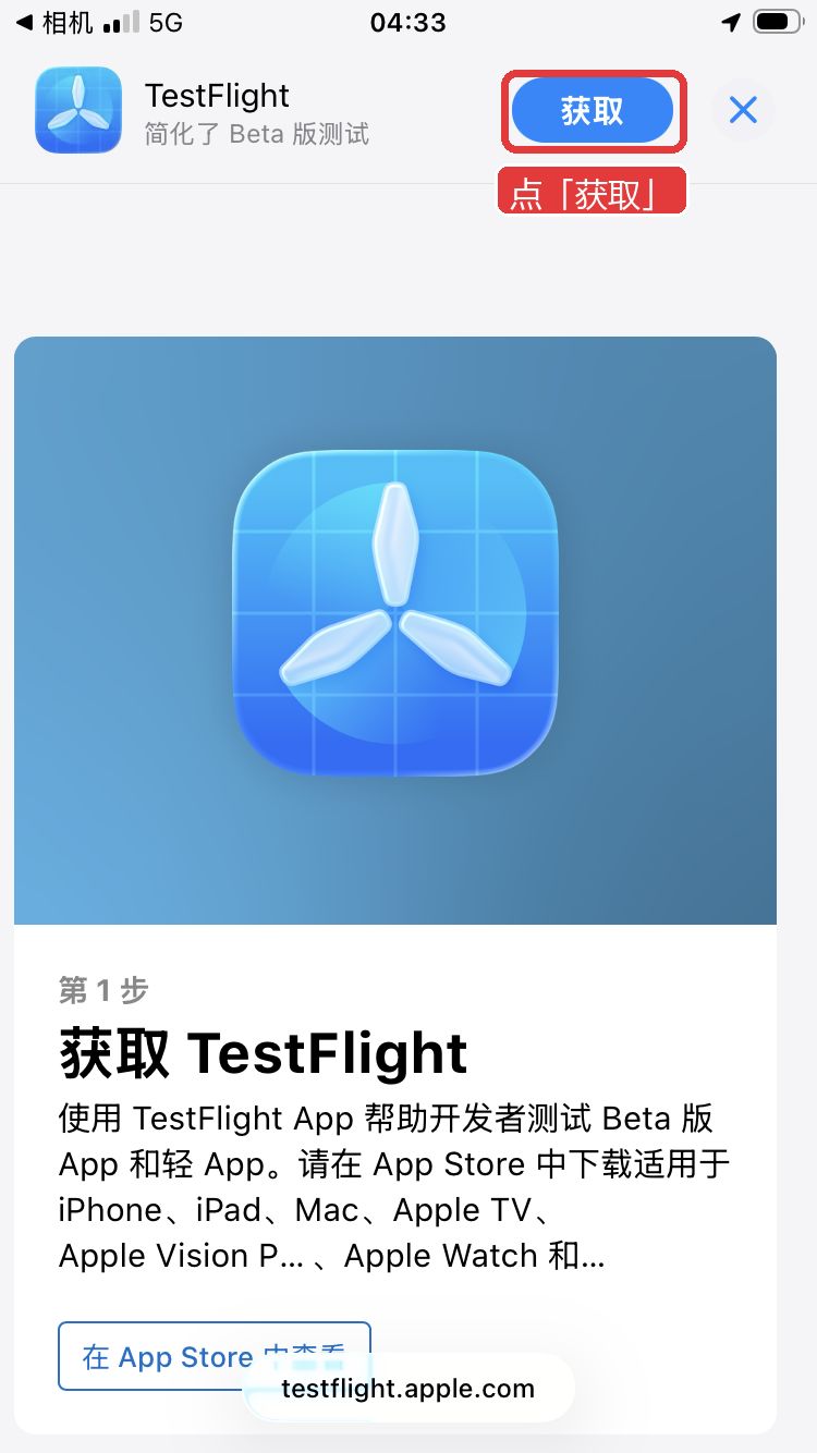 第1步：点获取